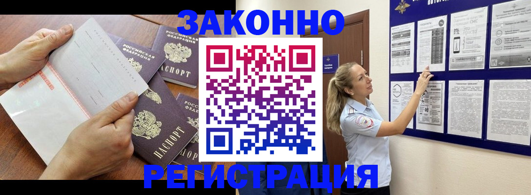 пропишу в квартире в Балтийске