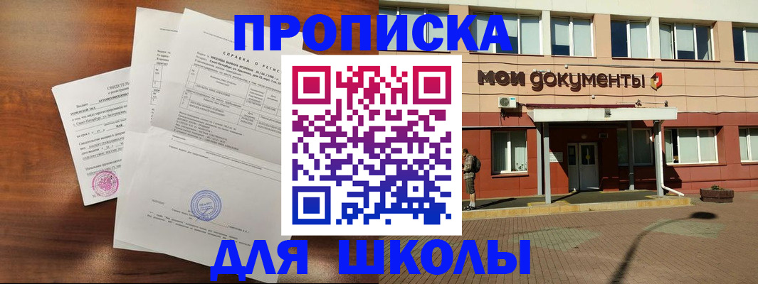 пропишу в квартире в Балтийске